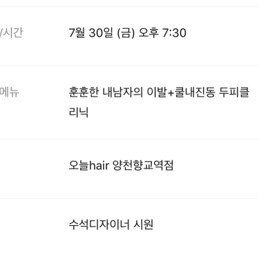 포토리뷰 4
