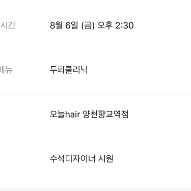 포토리뷰 3