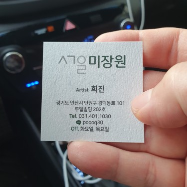 포토리뷰 3