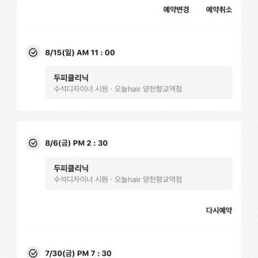 포토리뷰 2