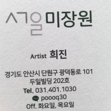 포토리뷰 2