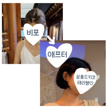 포토리뷰 1