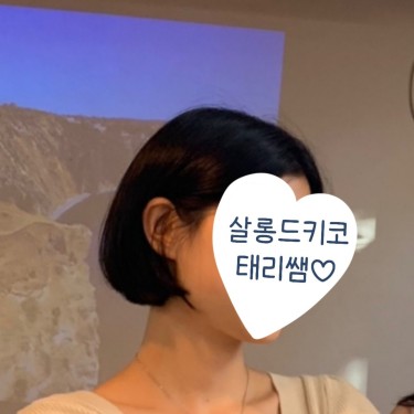 포토리뷰 4