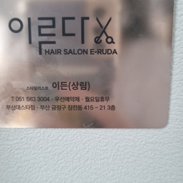 포토리뷰 1