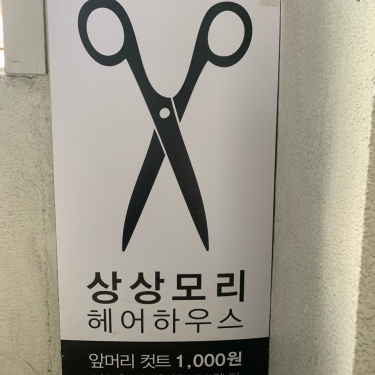 포토리뷰 2