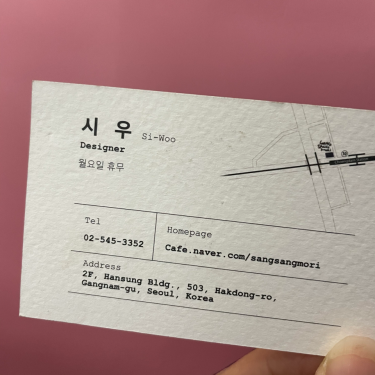 포토리뷰 8