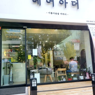 포토리뷰 8