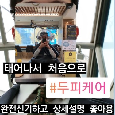포토리뷰 6