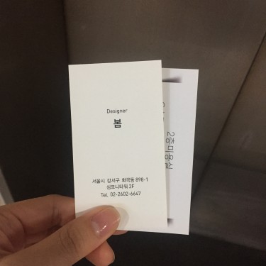 포토리뷰 8