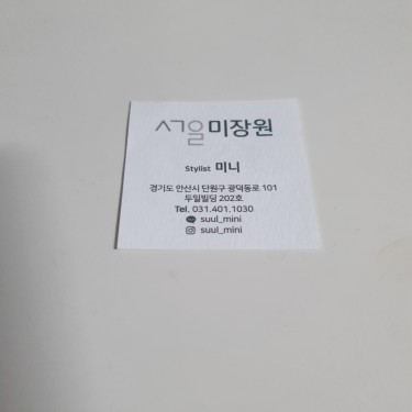 포토리뷰 1