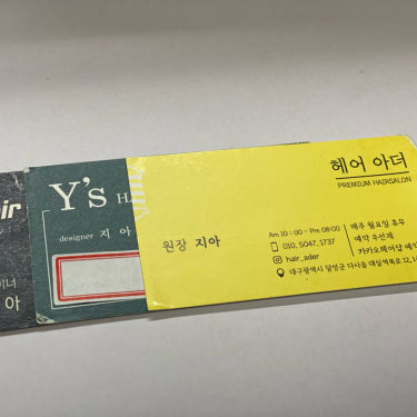 포토리뷰 6