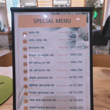 포토리뷰 8