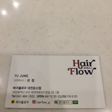 포토리뷰 8