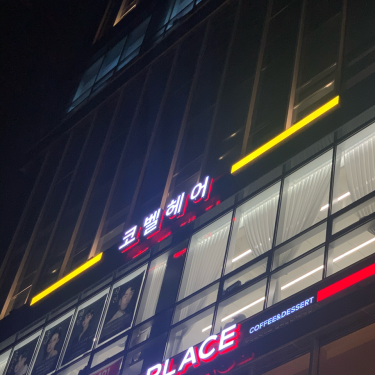 포토리뷰 8