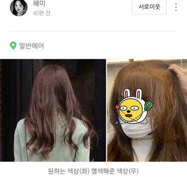 포토리뷰 8