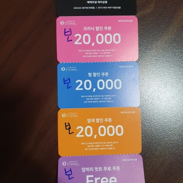 포토리뷰 2