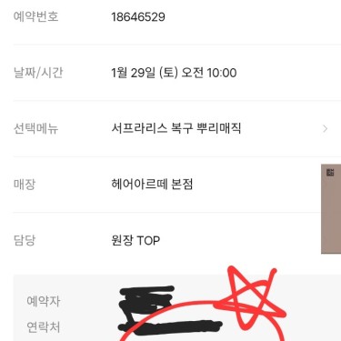포토리뷰 1