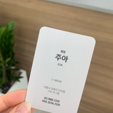포토리뷰 8