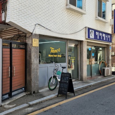 포토리뷰 5