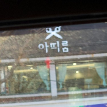 포토리뷰 8