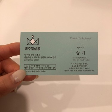 포토리뷰 2