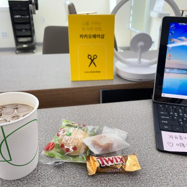 포토리뷰 2