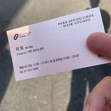 포토리뷰 4