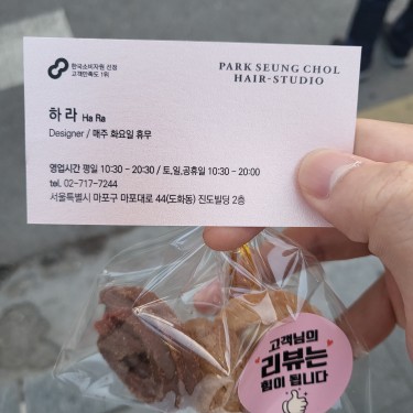 포토리뷰 7