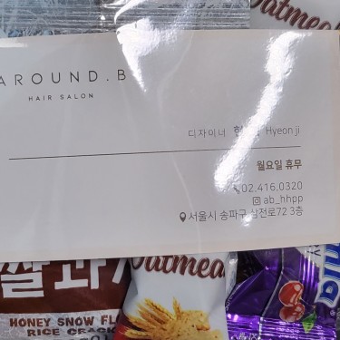 포토리뷰 1