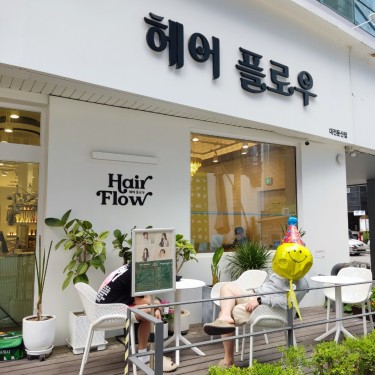 포토리뷰 8