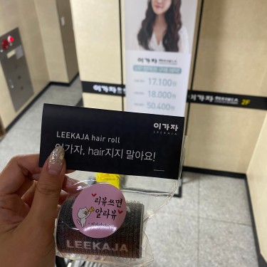 포토리뷰 3