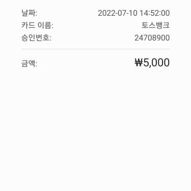 포토리뷰 5
