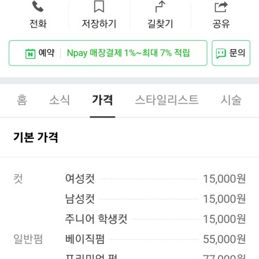 포토리뷰 4