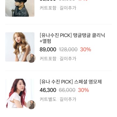 포토리뷰 3