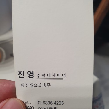 포토리뷰 2