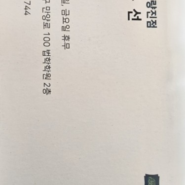 포토리뷰 4