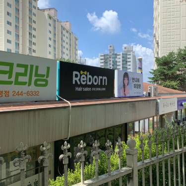 포토리뷰 7