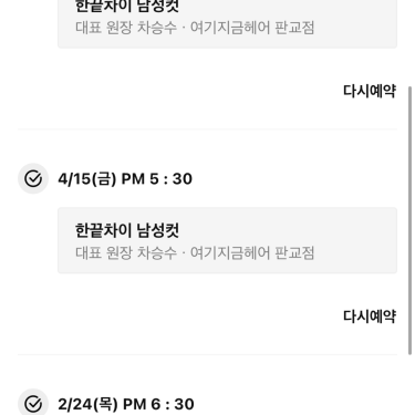 포토리뷰 8
