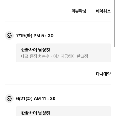 포토리뷰 7