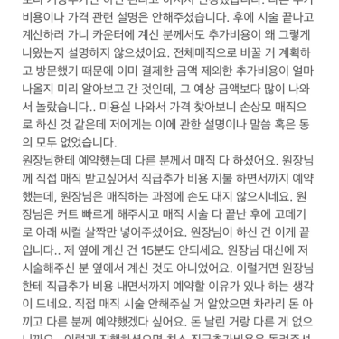 포토리뷰 8