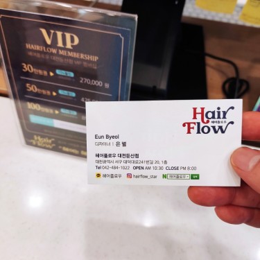 포토리뷰 2