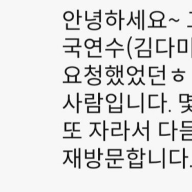 포토리뷰 1