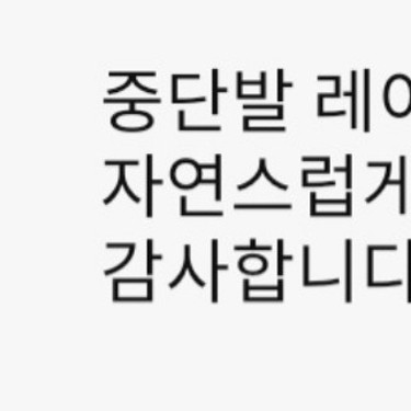 포토리뷰 7