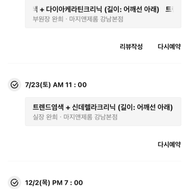 포토리뷰 5