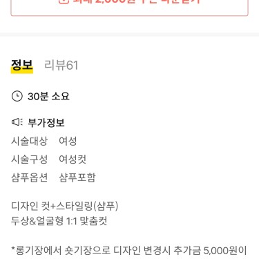 포토리뷰 8