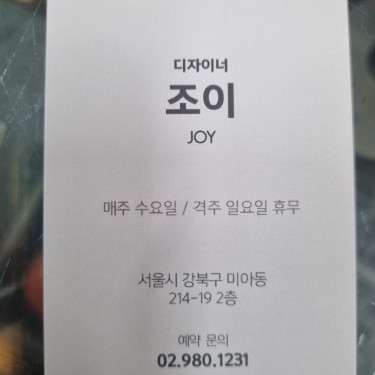 포토리뷰 1