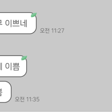 포토리뷰 2