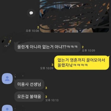 포토리뷰 7