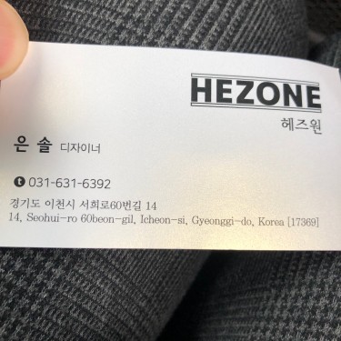 포토리뷰 2