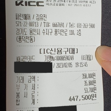 포토리뷰 3